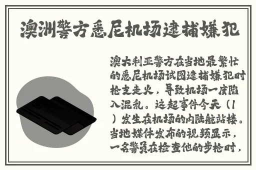 啊⋯啊⋯啊⋯快⋯高潮了男女